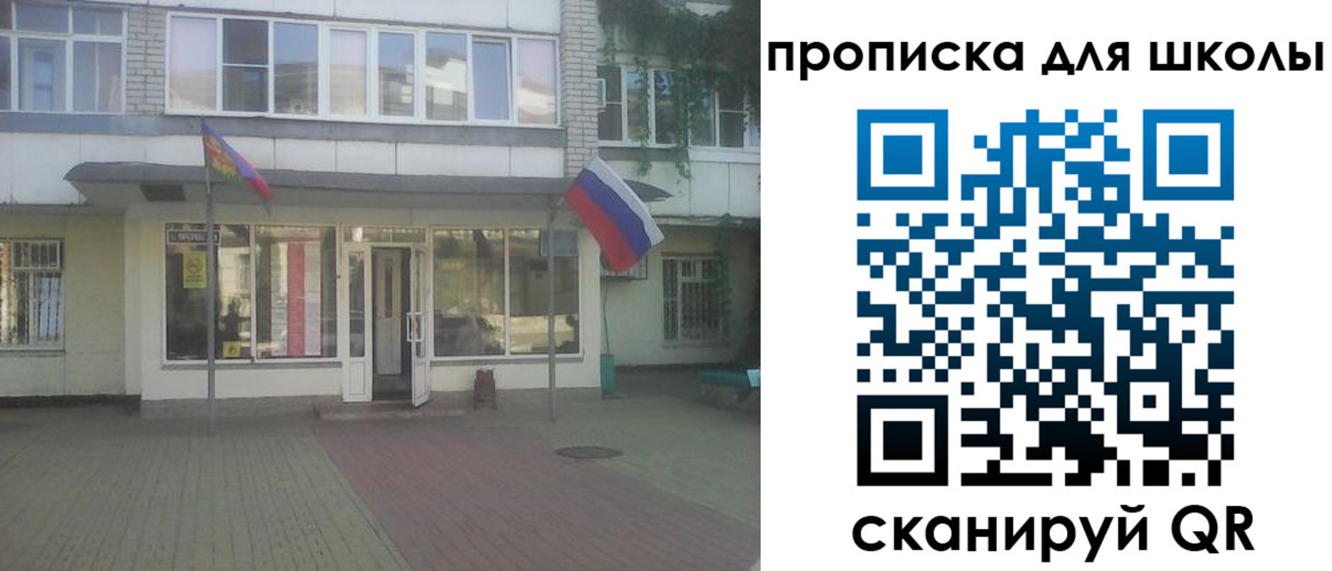временная регистрация недорого в Волоколамске