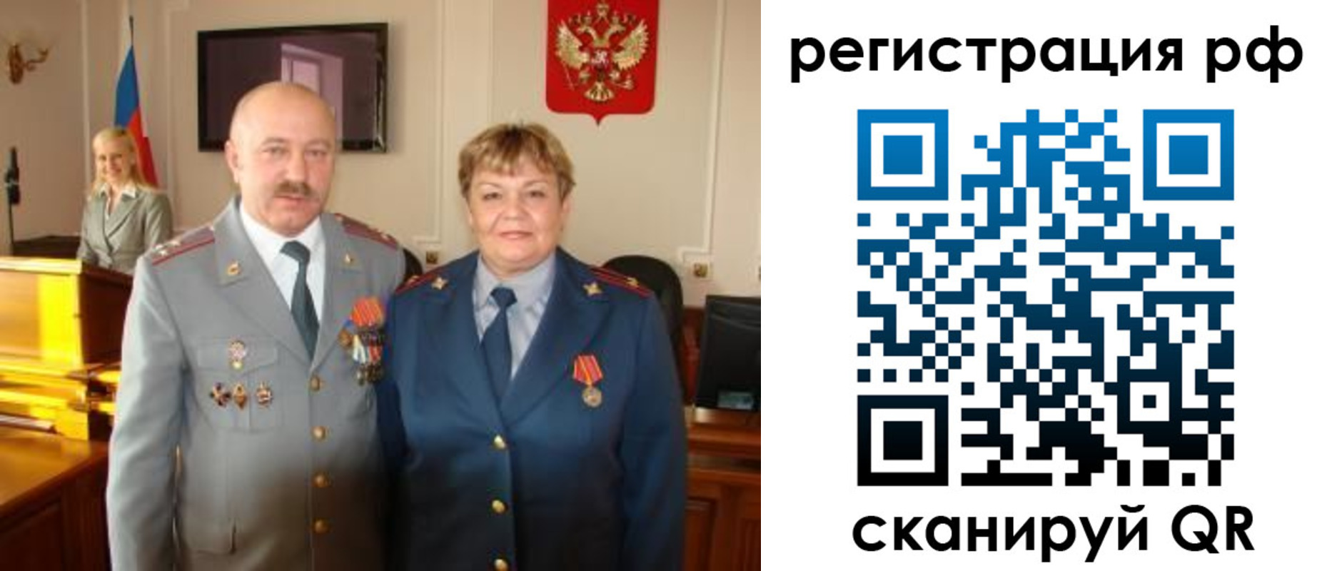 пропишу в квартире в Волоколамске