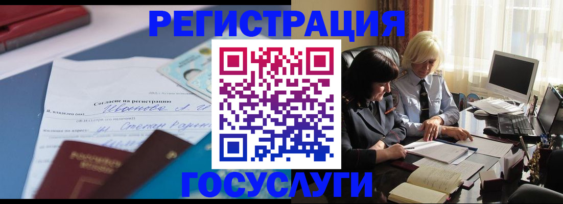 пропишу в квартире в Волоколамске